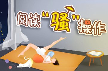 乐动官网注册